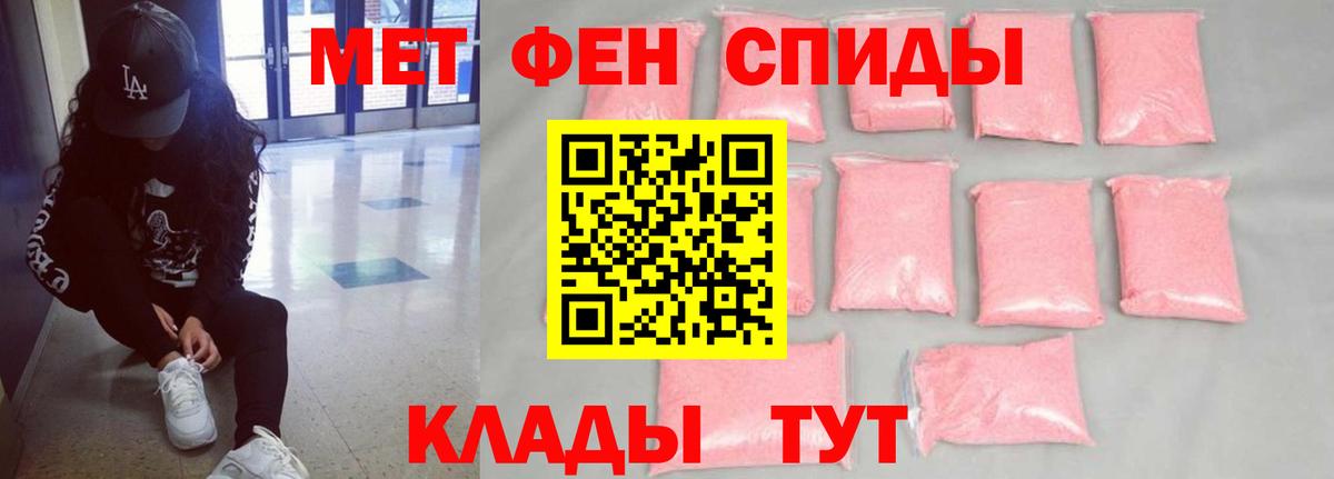 Amphetamine VHQ Лабинск