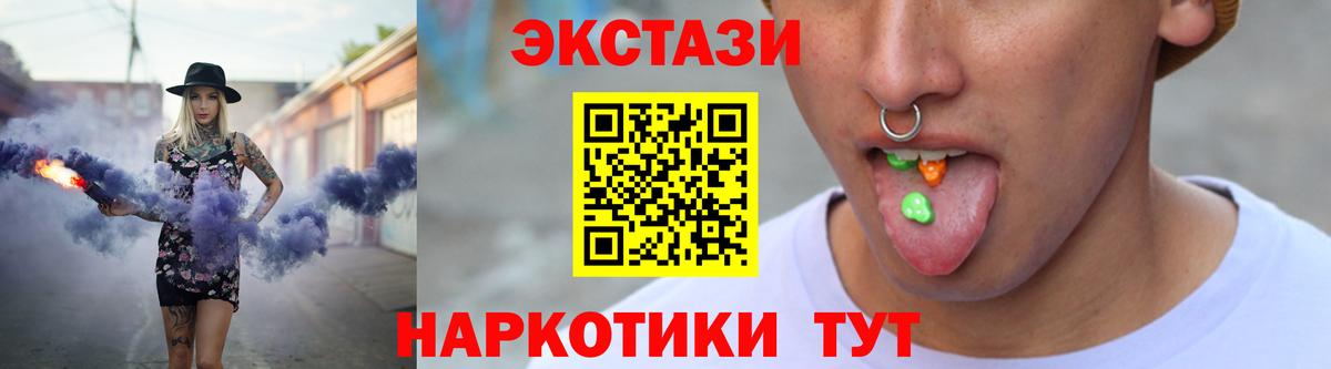 ЭКСТАЗИ Punisher Лабинск