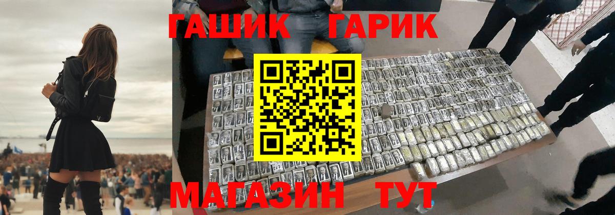 ГАШ  Вход с VPN  Лабинск  ГАШИШ ice o lator  ГАШИШ Ice-O-Lator 