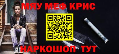 кристаллы Заволжье