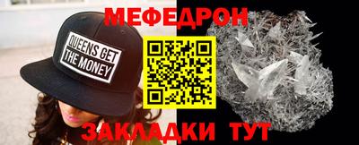 меф Жуковский