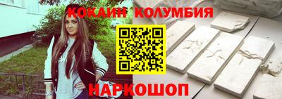 кристаллы Заволжье
