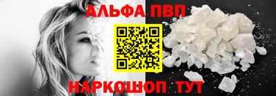 кристаллы Заволжье