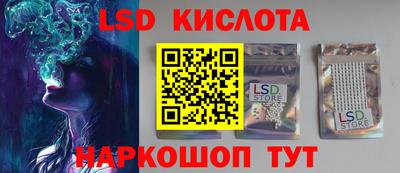 кристаллы Заволжье