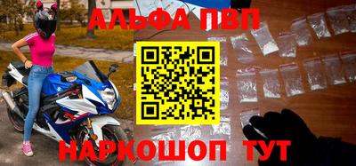 кристаллы Заволжье