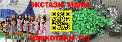 кристаллы Заволжье