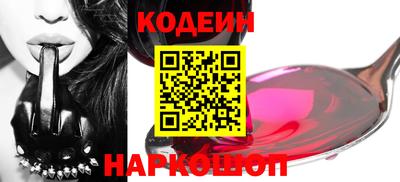 кристаллы Заволжье