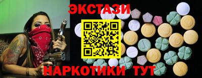 кристаллы Заволжье