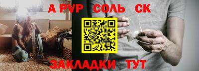 кристаллы Заволжье