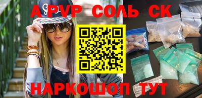 кристаллы Заволжье