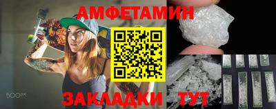 кристаллы Заволжье