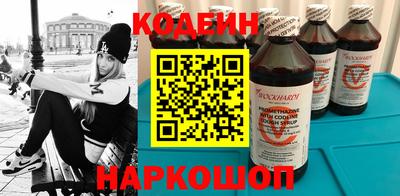 кристаллы Заволжье