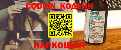 кристаллы Заволжье
