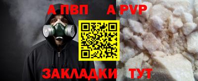 кристаллы Заволжье