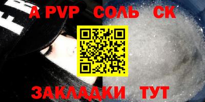 кристаллы Заволжье