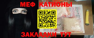 кристаллы Заволжье