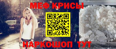 меф Жуковский