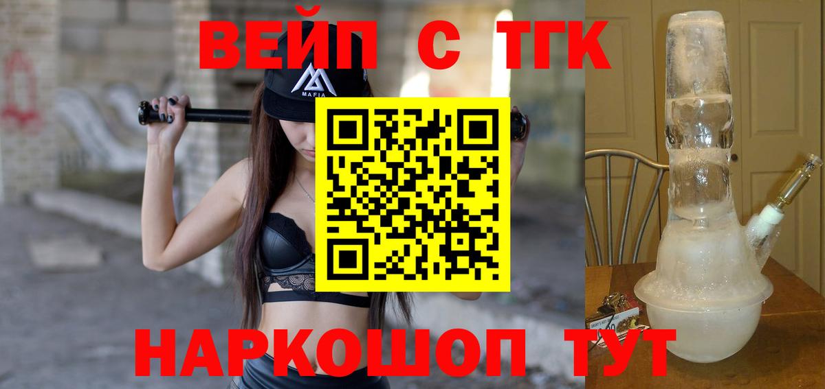 blacksprut сайт  ТГК концентрат  Вход с VPN  Лабинск 