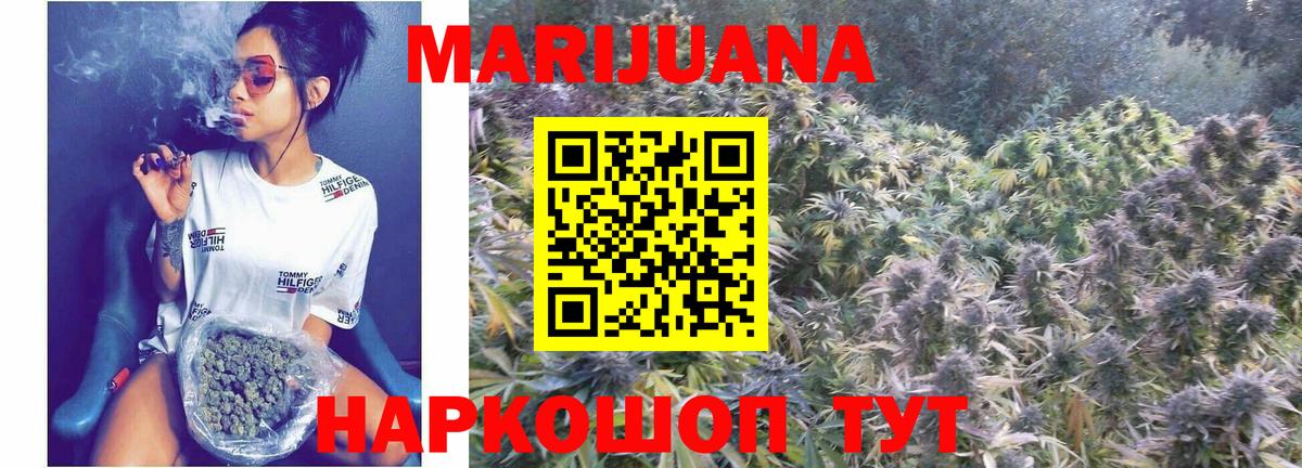 Метамфетамин  Вход с VPN  АМФ кристаллы  НБОМе  Мефедрон   Бошки Шишки  Лабинск  ГАШ 