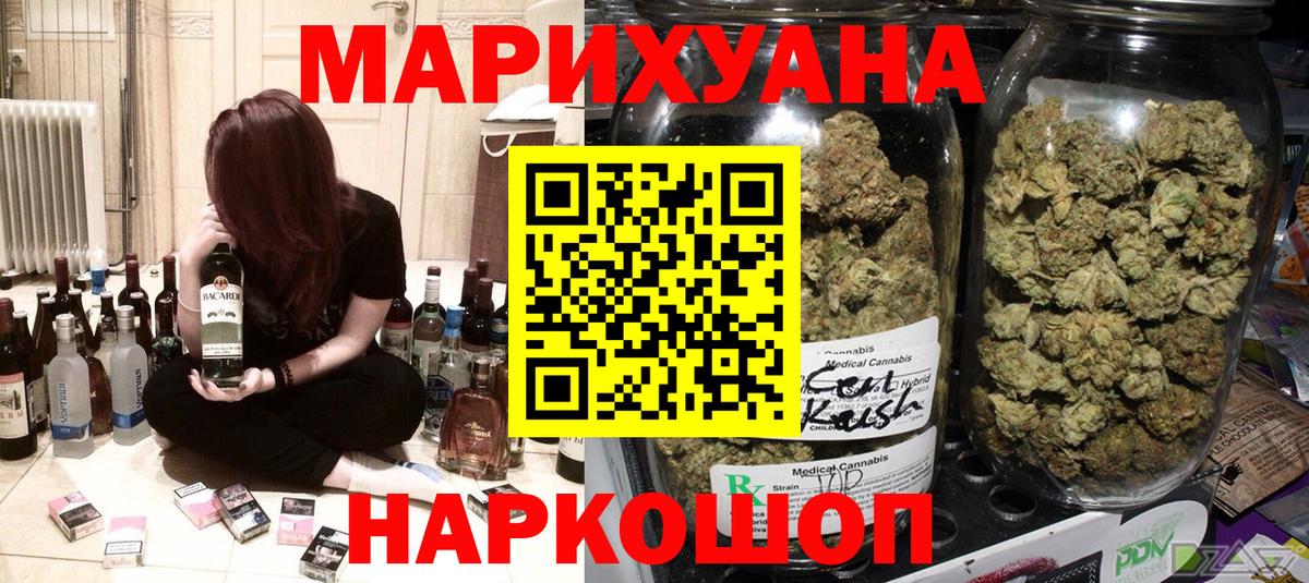 Шишки марихуана Bruce Banner Лабинск