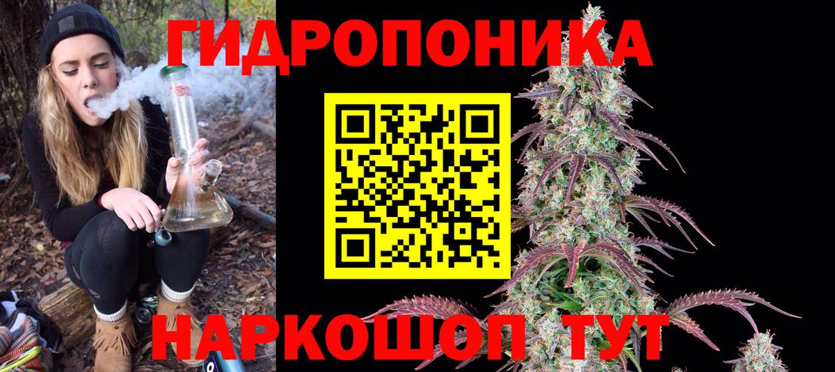 Канабис OG Kush  МАРИХУАНА Amnesia  Вход с VPN  МАРИХУАНА THC 21%  Лабинск  Бошки Шишки конопля 